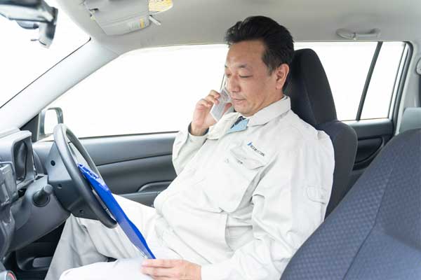 問い合わせ・ご相談